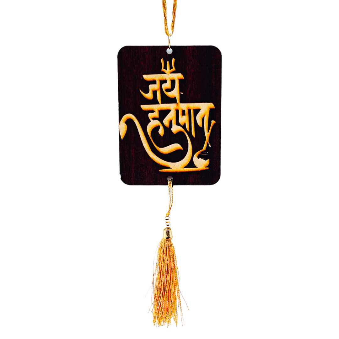 SIGNOOGLE 1 Pcs Jai Hanuman Logo Traditional Theme Lanyard keychain Holder  Compatible For All Bikes Car Key Holder Key Tag Multicolored (6 x 1 Inches)  | Fabric : Amazon.in: Car & Motorbike